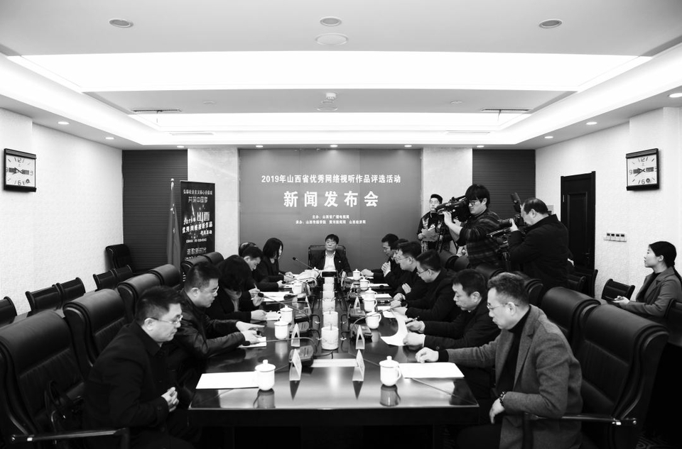 2019年山西省经济_山西企业黄页 2019山西企业名录 第206页(2)