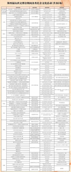 20191202_964cca5be81dc32e880c09a5814a7d27.jpg