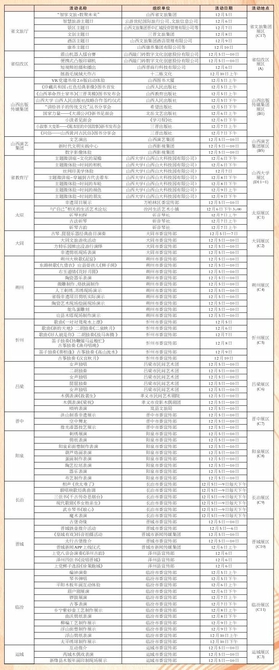 20191202_18f86a83fed9de22b474f3025d38ccf7.jpg