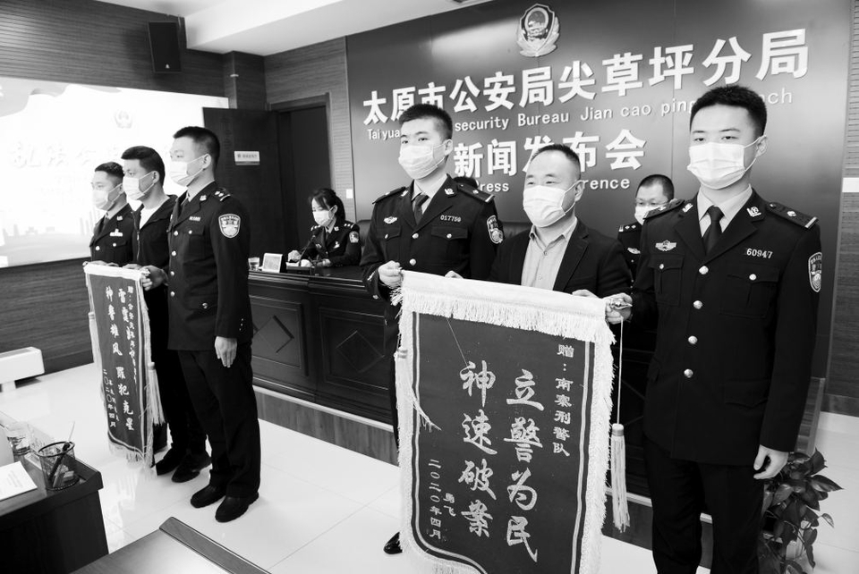 太原尖草坪分局打掉2个流窜盗销团伙