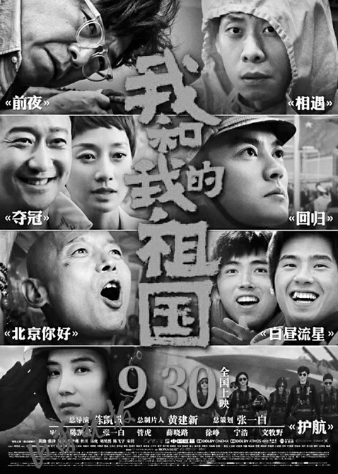 王景春,胡歌,易烊千玺等争最佳男主角