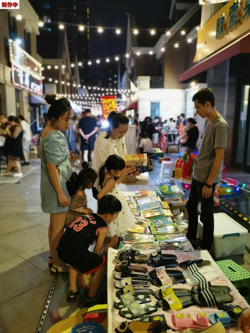 夜市摆摊点燃了不少市民的"创业梦".本报记者王蕾摄