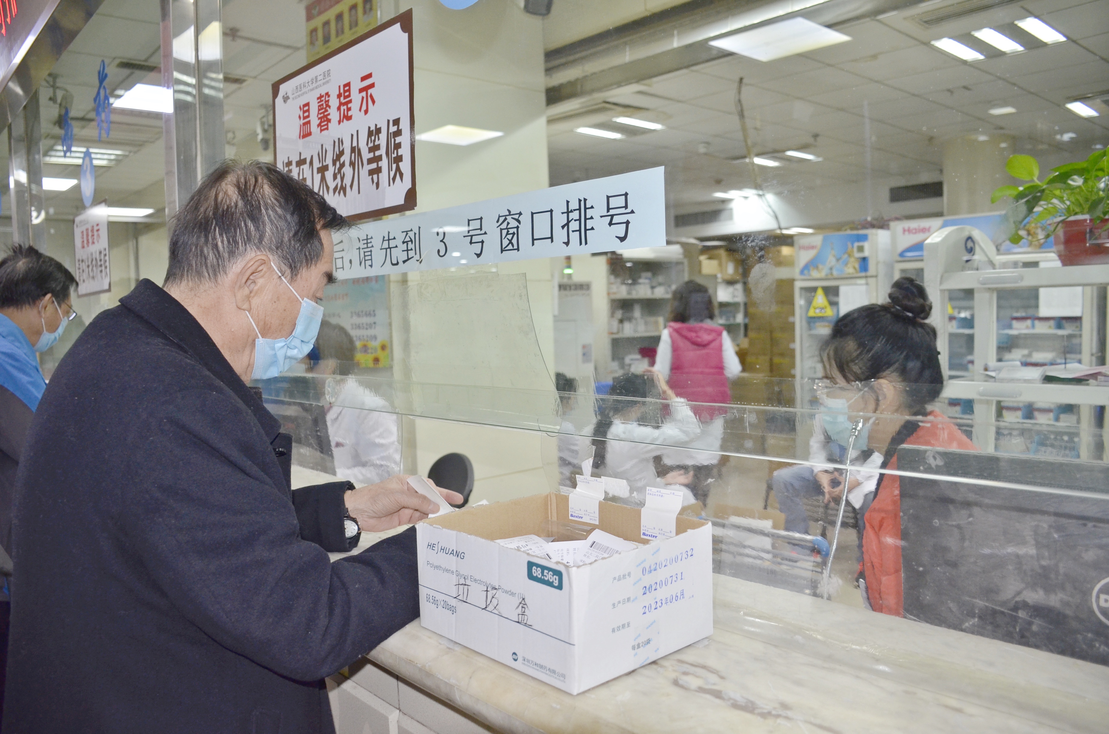 微信圖片_20201023171417.jpg