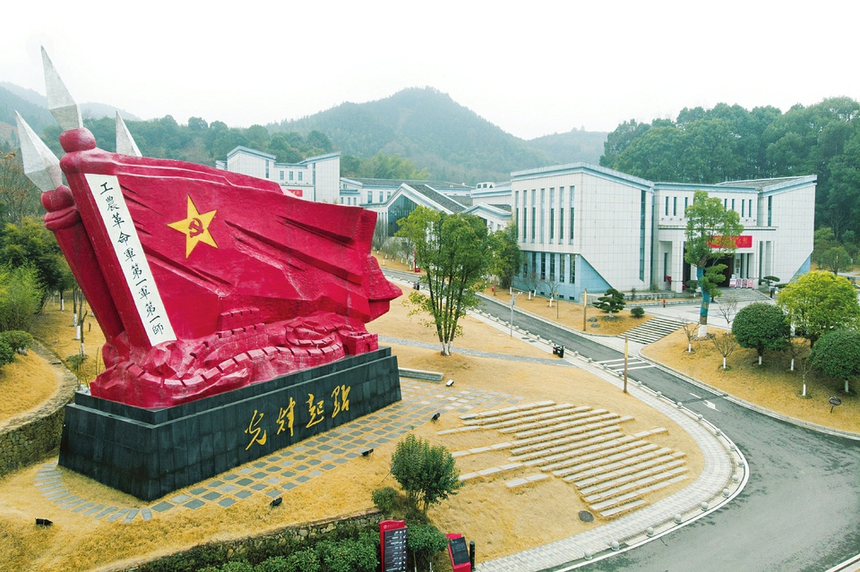 湖南省浏阳市文家市镇秋收广场拍摄的红旗雕塑.