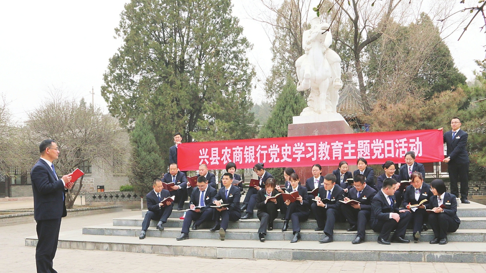 "党史学习教育"主题党日活动