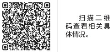 “今年我省成人高校招生考试政策公布