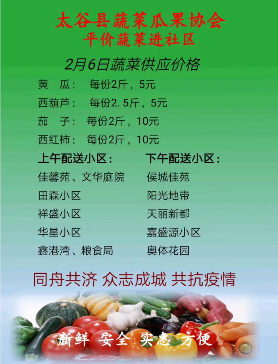 微信图片_20220223183715.jpg