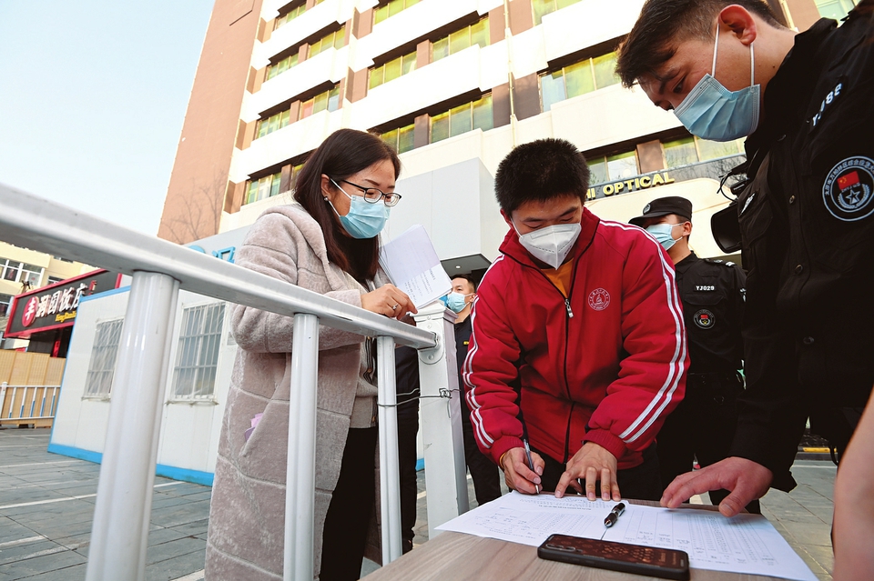 【慎终如始做好常态化疫情防控】太原市第六十六中学校的师生再进行7天居家隔离