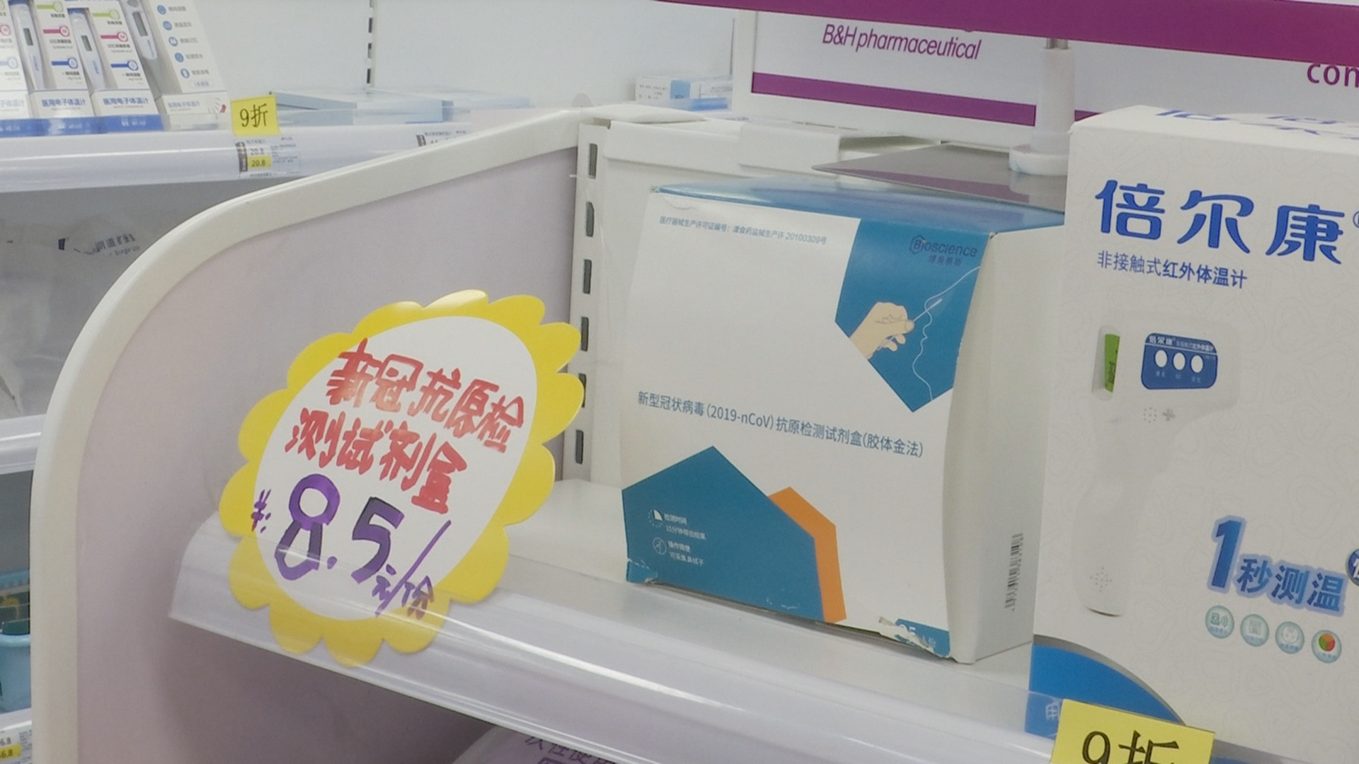 微信圖片_20220331112044.bmp 微信圖片_20220331112044.bmp