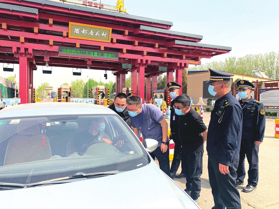 【齐心协力坚决打赢疫情防控阻击战攻坚战】坚守抗疫前沿筑牢交通防线