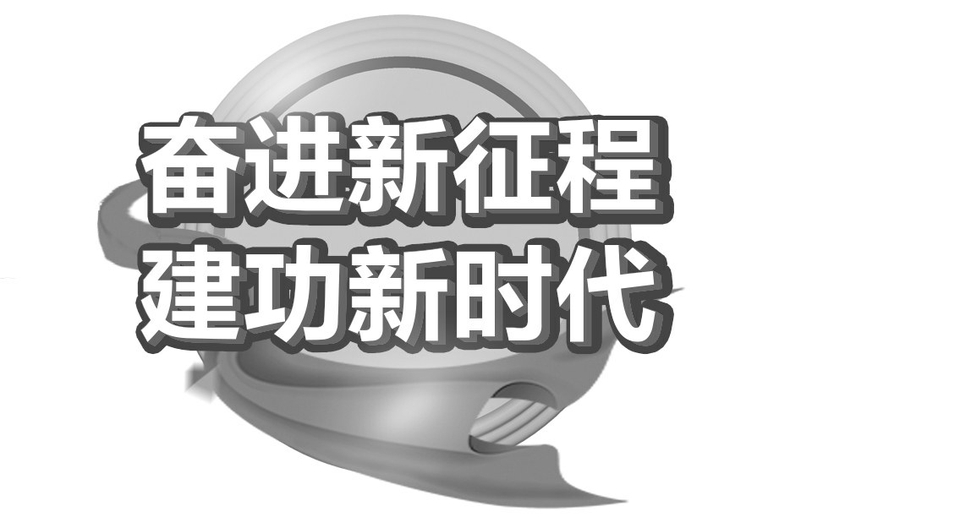 开通四年　“蔡家崖号”见证老区新变