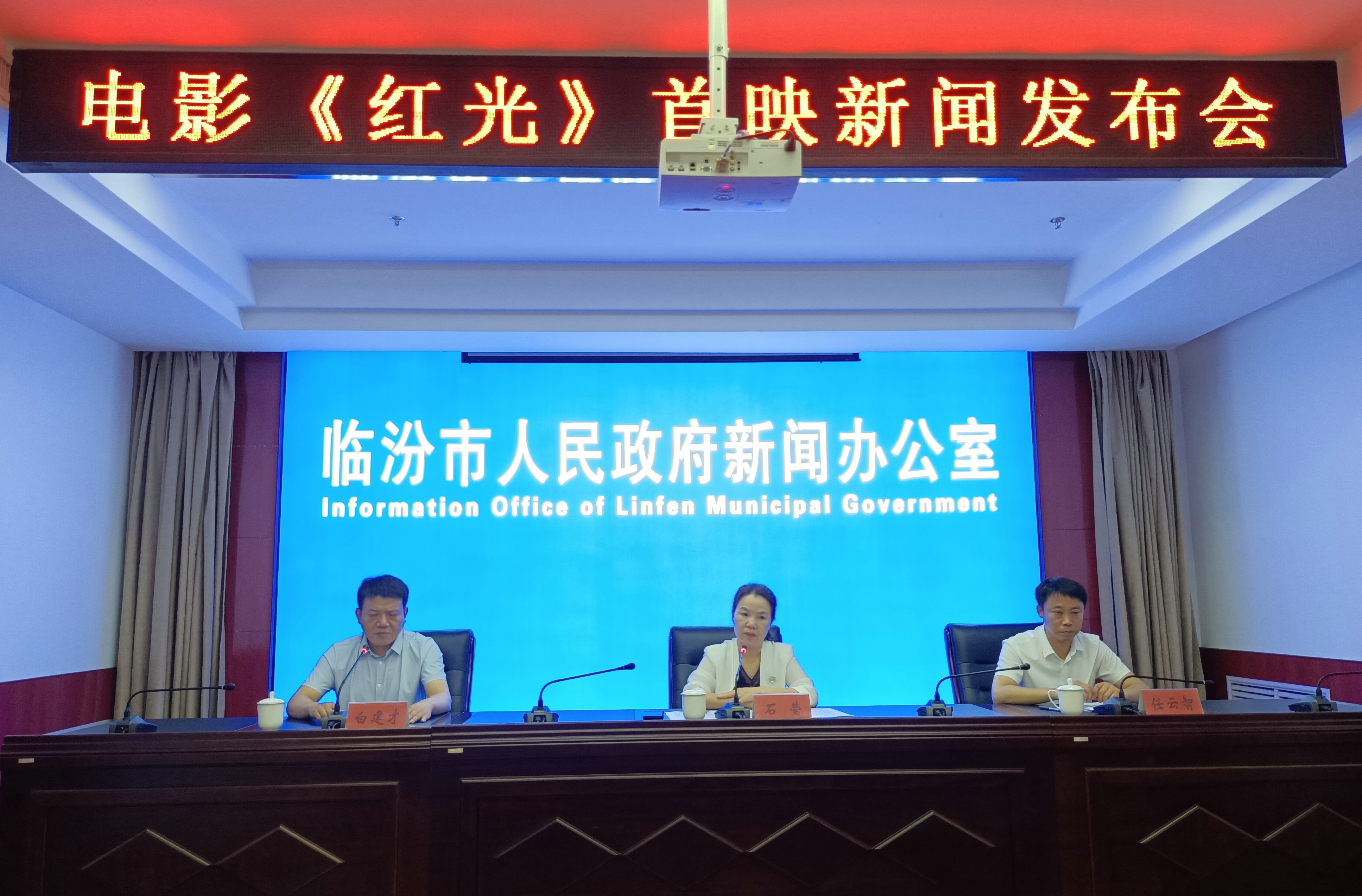 新闻发布会现场.jpg
