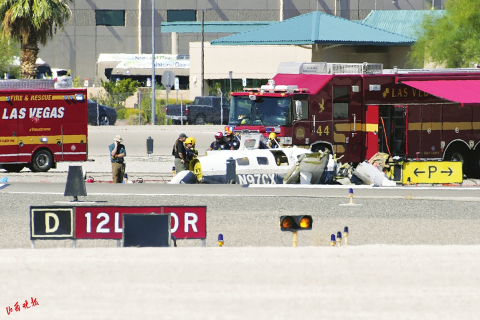 美国两架小飞机空中相撞4人死亡