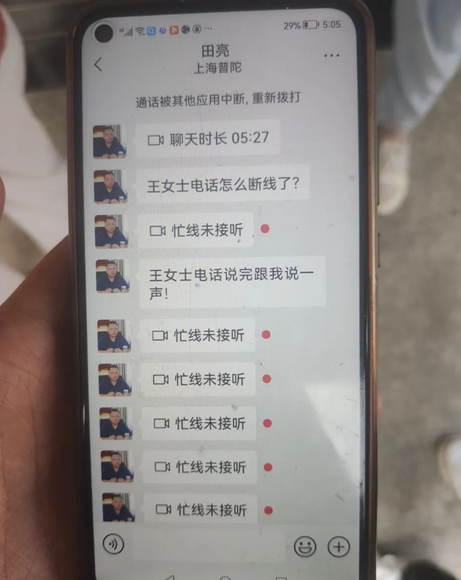 QQ截图20220807204828.png