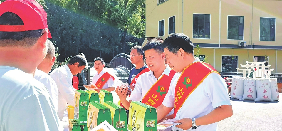 平顺县第二届“聚‘椒’平顺、赋能乡村”花椒文化节盛大启幕