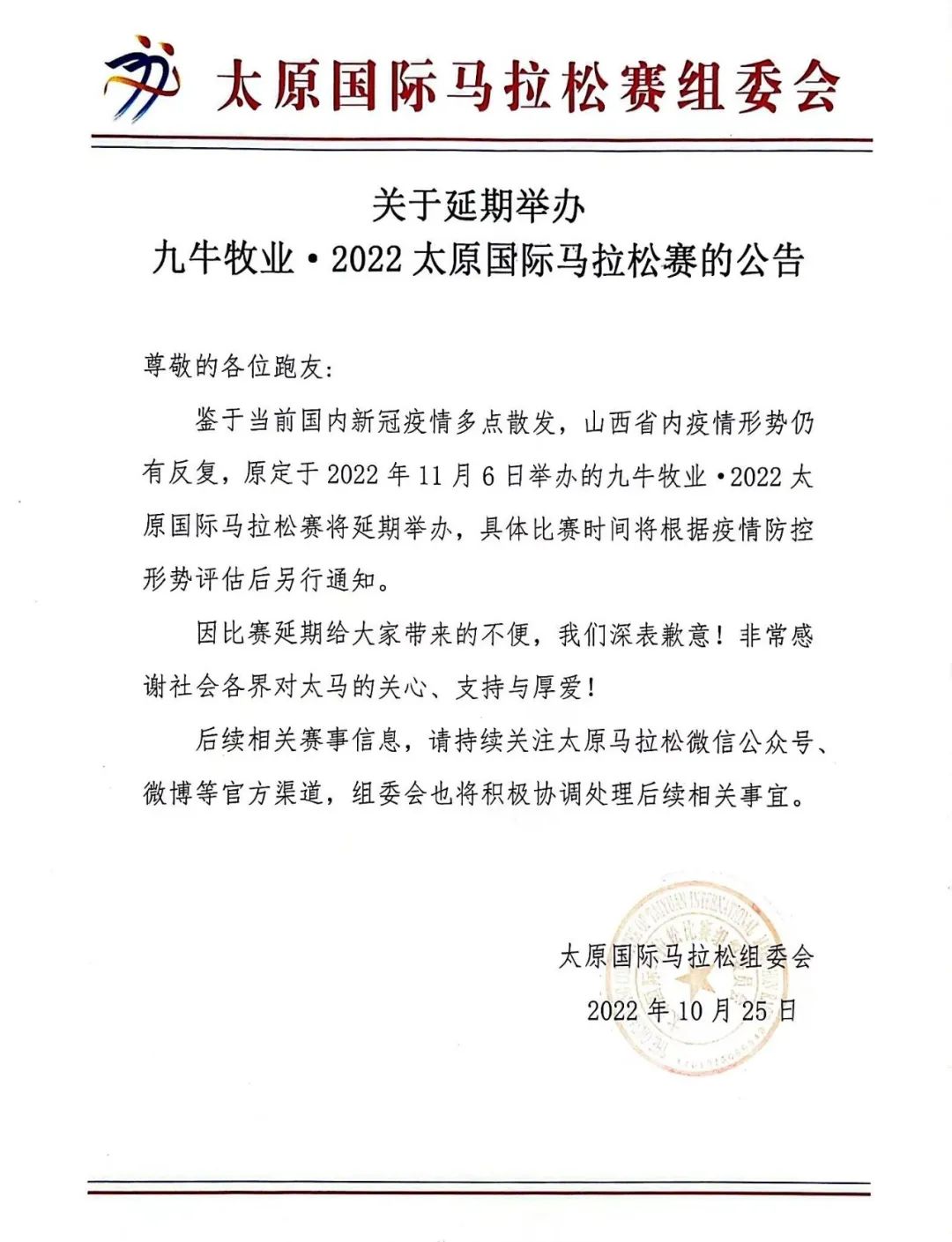 微信图片_20221025180213.jpg