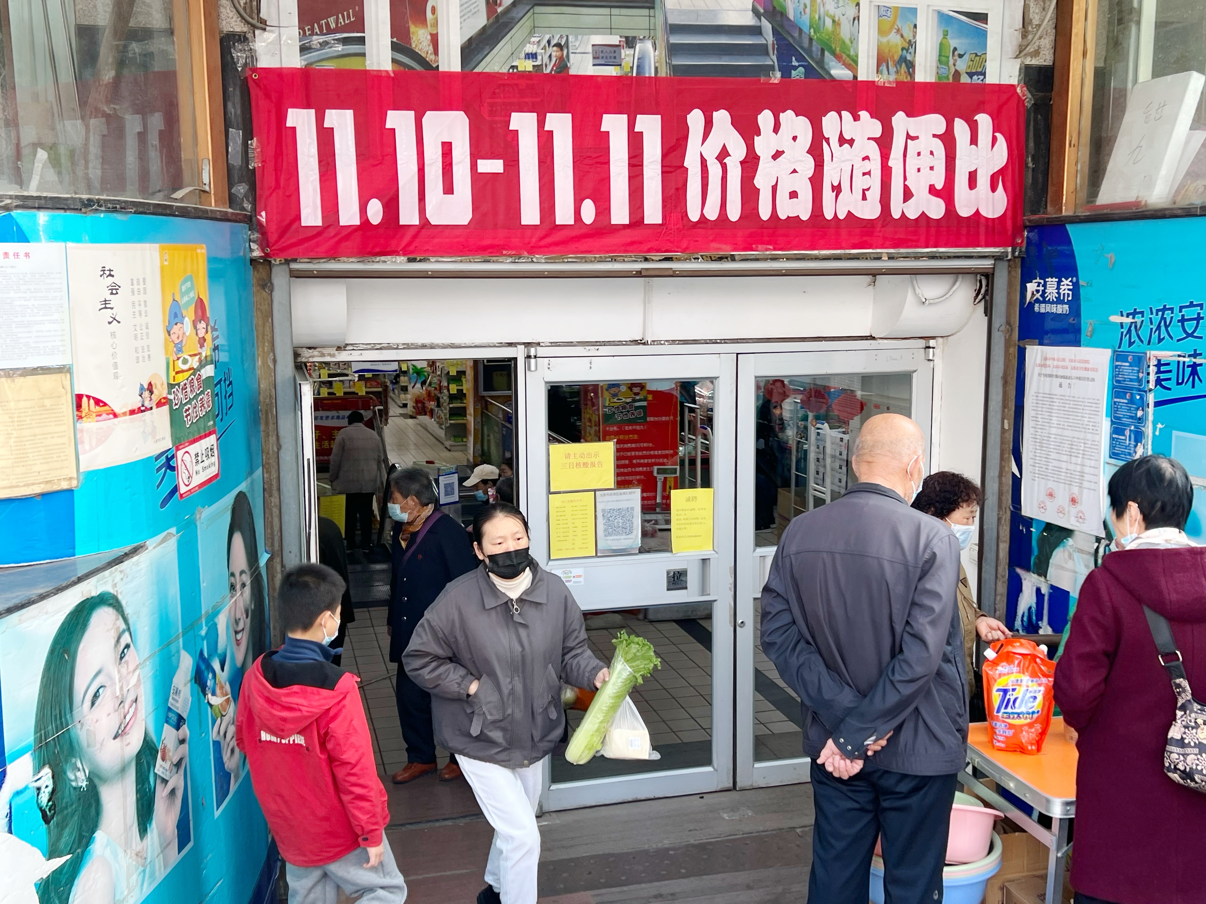 微信图片_20221111183255.jpg