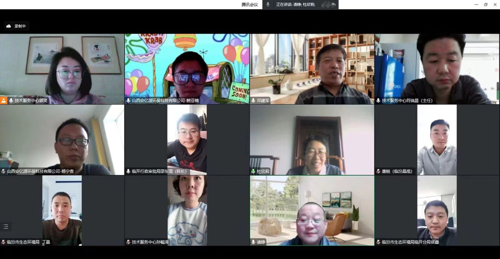 临汾经开发区行政审批局开展“网上办、云评审”，为企业提供便捷高效的远程服务。.jpg