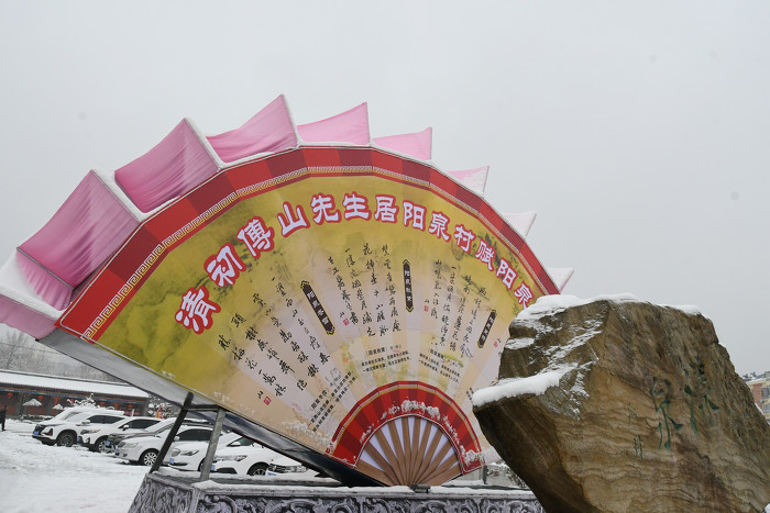 大阳泉村——阳泉市现存的最大古村落-20894.jpg