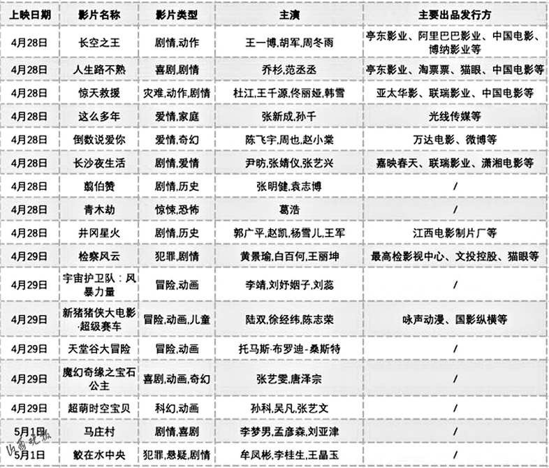 20230413_a587dbd799d3ff377ffc279d31c0a996.jpg