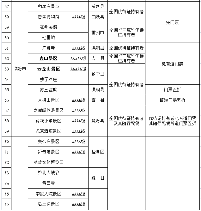 QQ截图20230424091801.png
