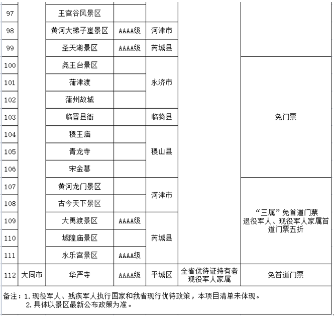 QQ截图20230424091824.png