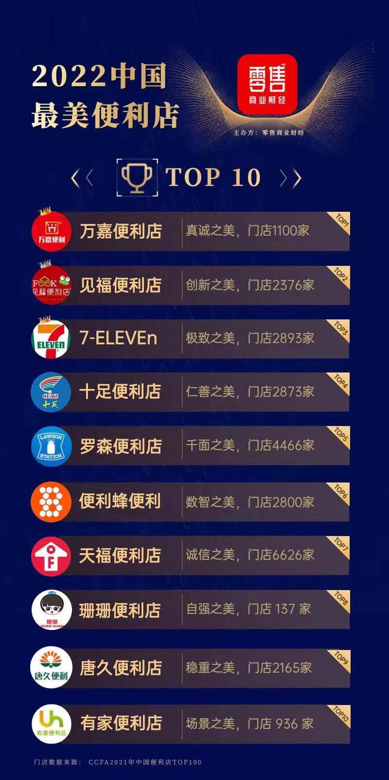 微信图片_20230427194212.jpg