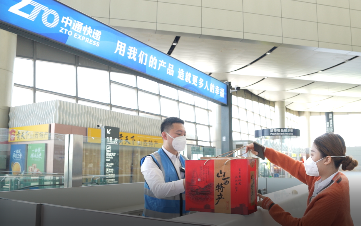 微信图片_20230516115359.png