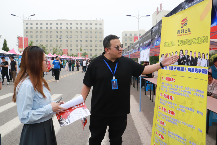 毕业季渐近！教育部 2023 届高校毕业生就业促进周山西分会场“职引未来”-27426.jpg