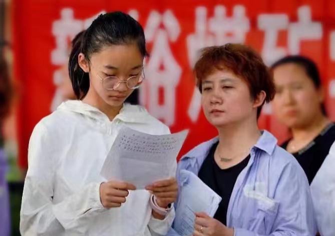 微信图片_20230620092351.jpg