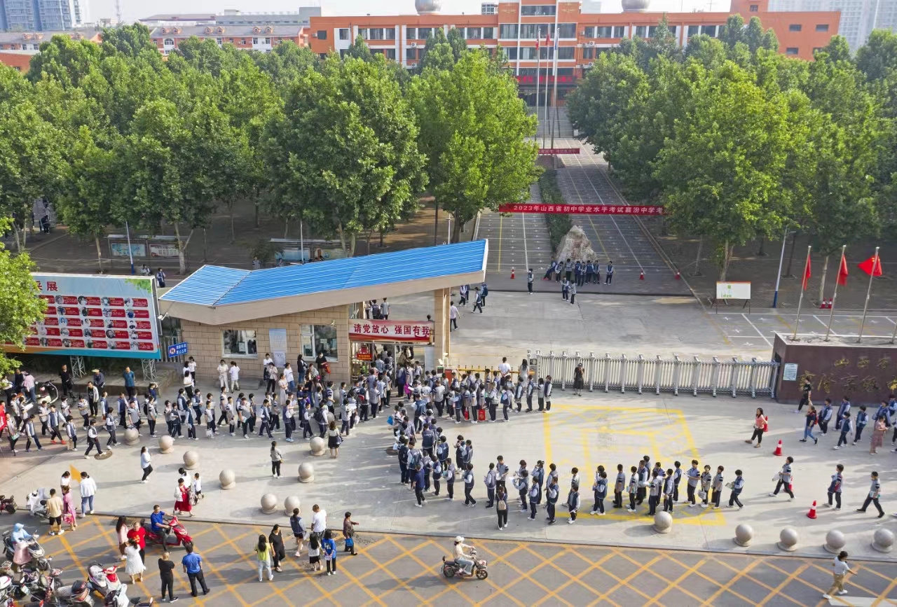 微信图片_20230620092450.jpg