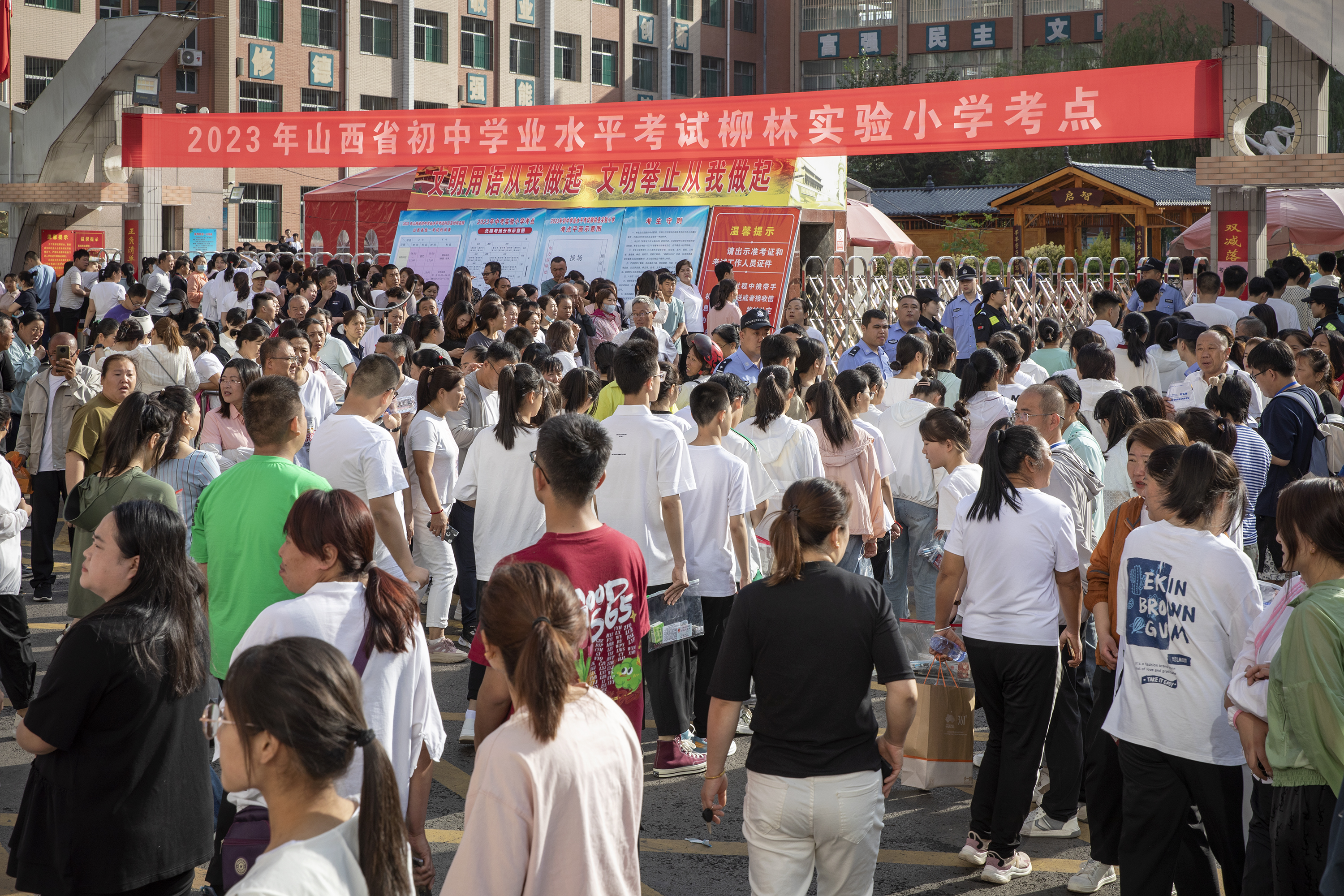 微信图片_20230620092500.jpg