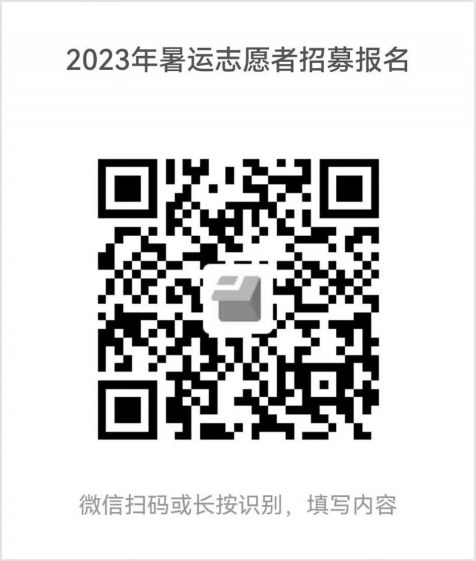 20230704_bbc28d986251ed5f0730e09d0262e89a.jpg