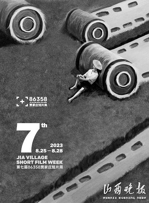 20230822_d2adb5be5b2428220d7703cff5ac1fad.jpg