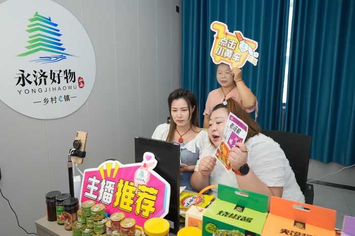 永济：电商助农促振兴+-33386.jpg