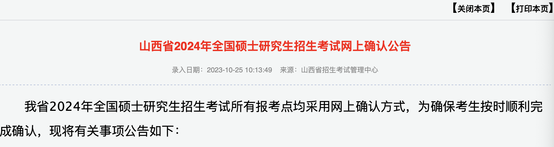 WX20231025-下午62628@2x.png
