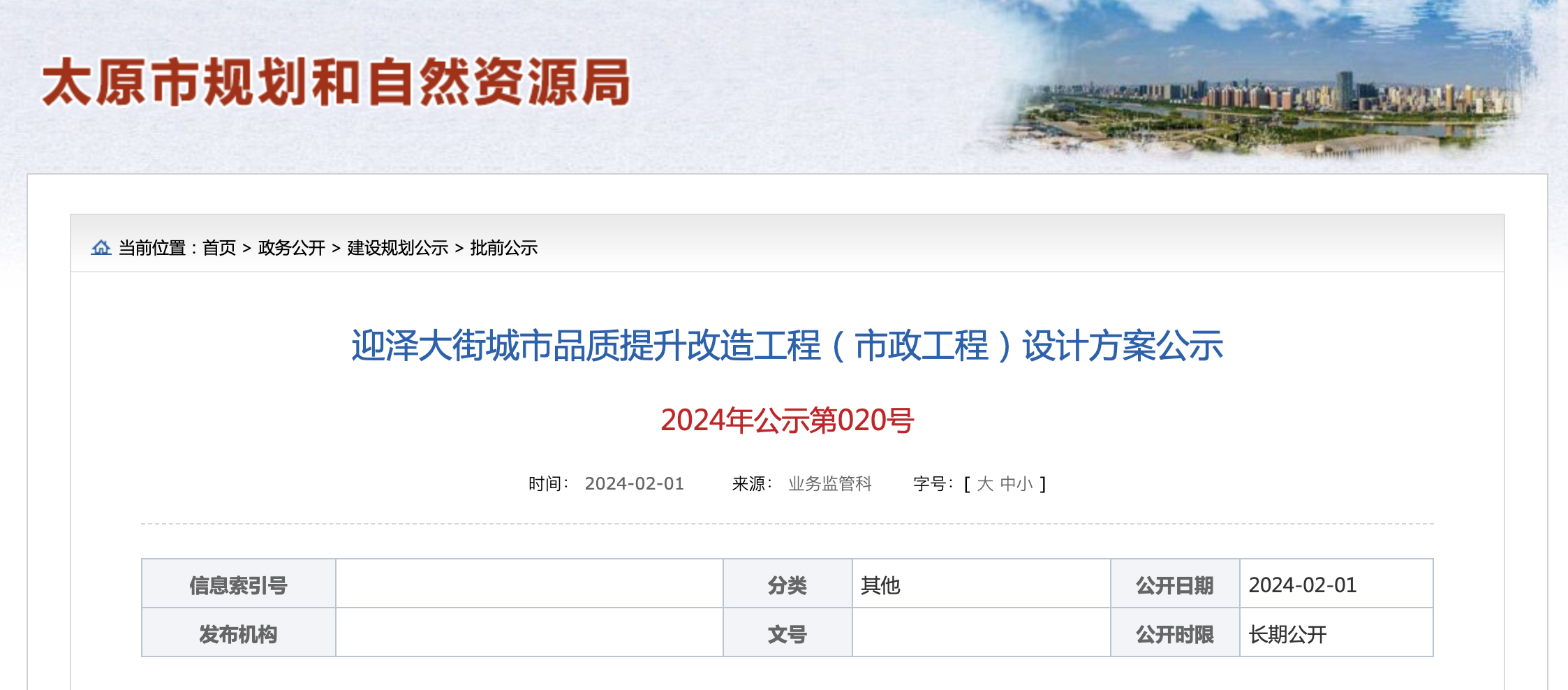 WX20240206-145905@2x.png