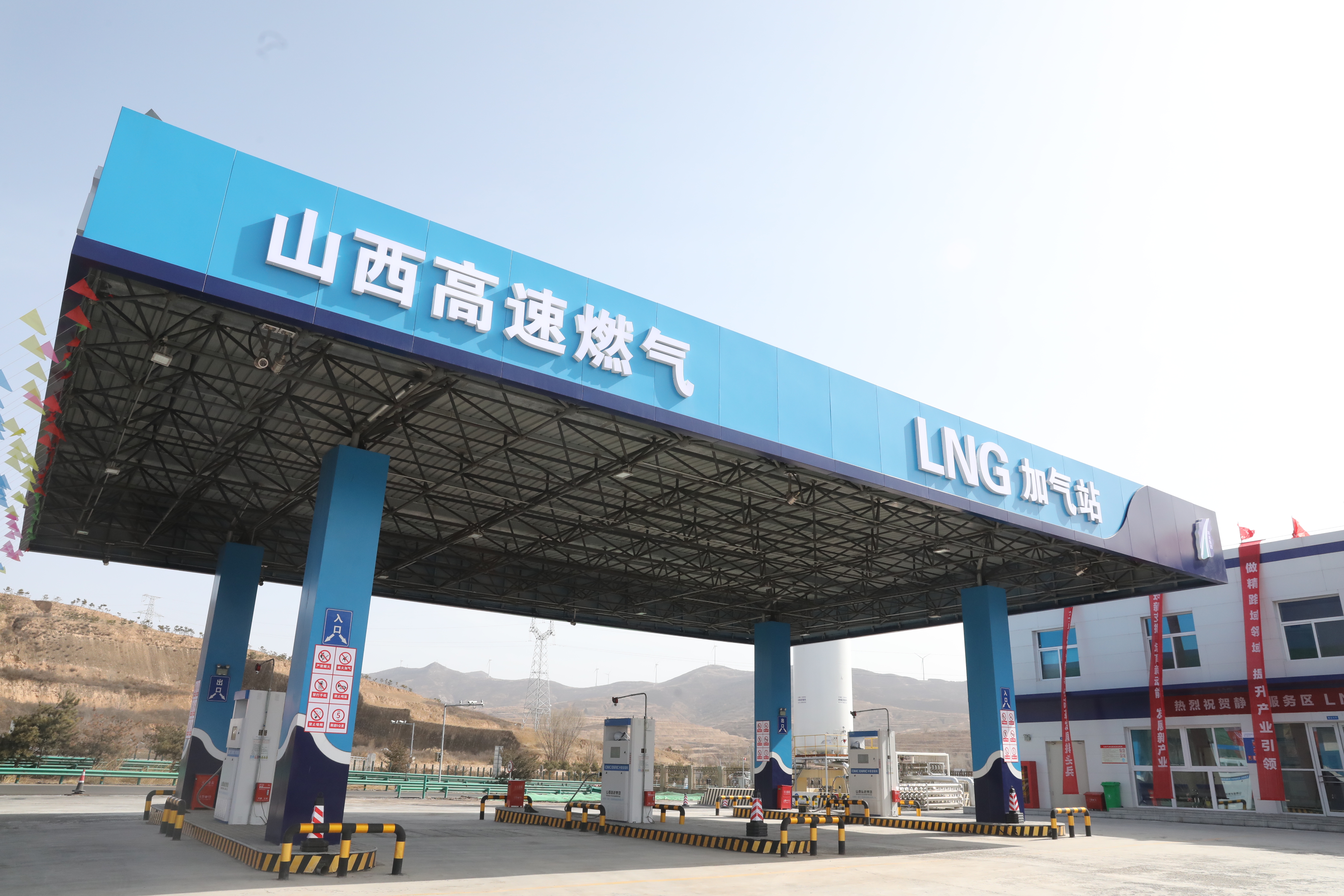 LNG2.jpg