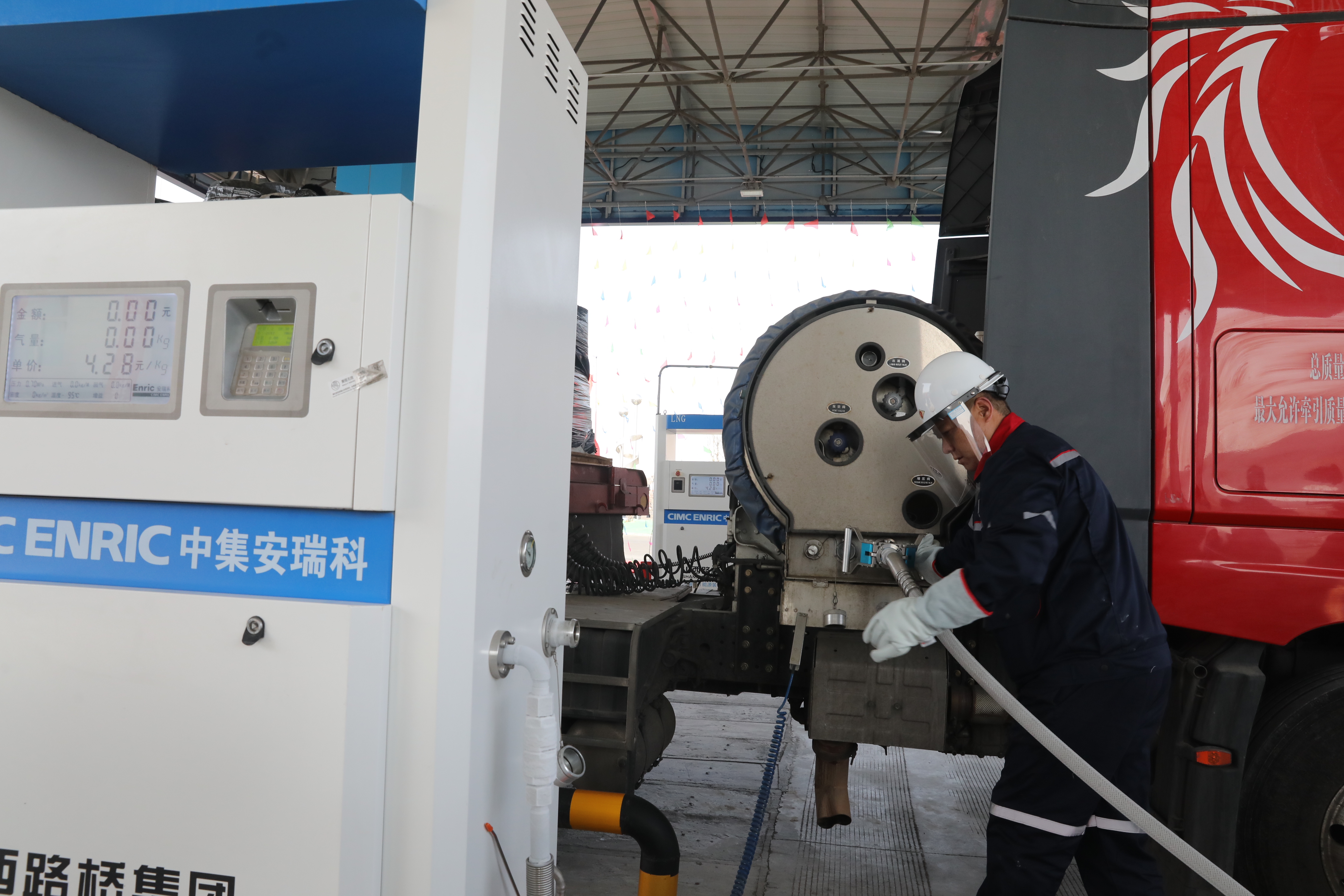 LNG1.jpg