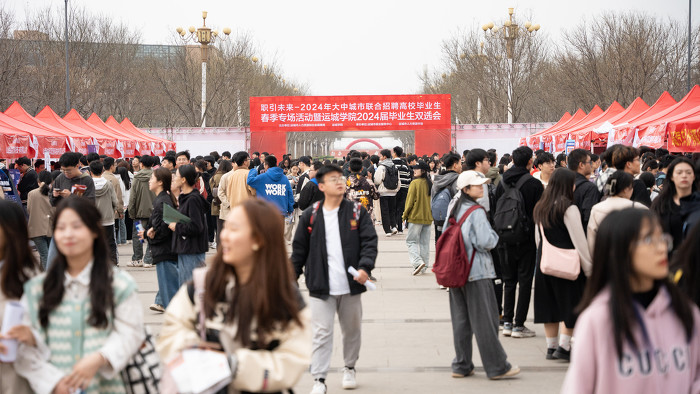 运城市举办2024年高校毕业生春季专场活动-45767.jpg