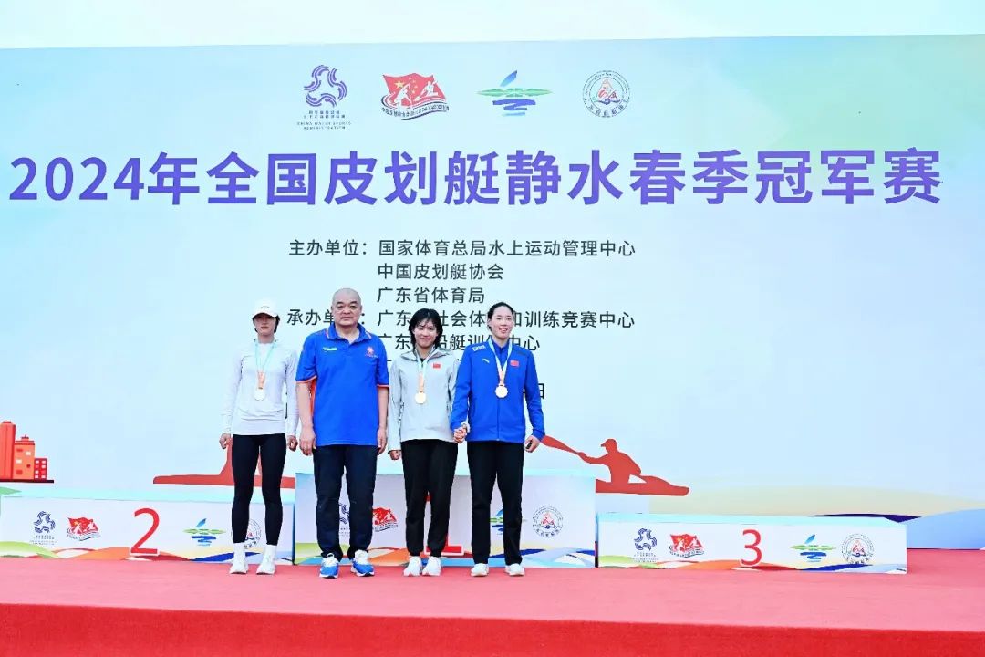 张鲁茜获得女子皮艇全能金牌.jpg