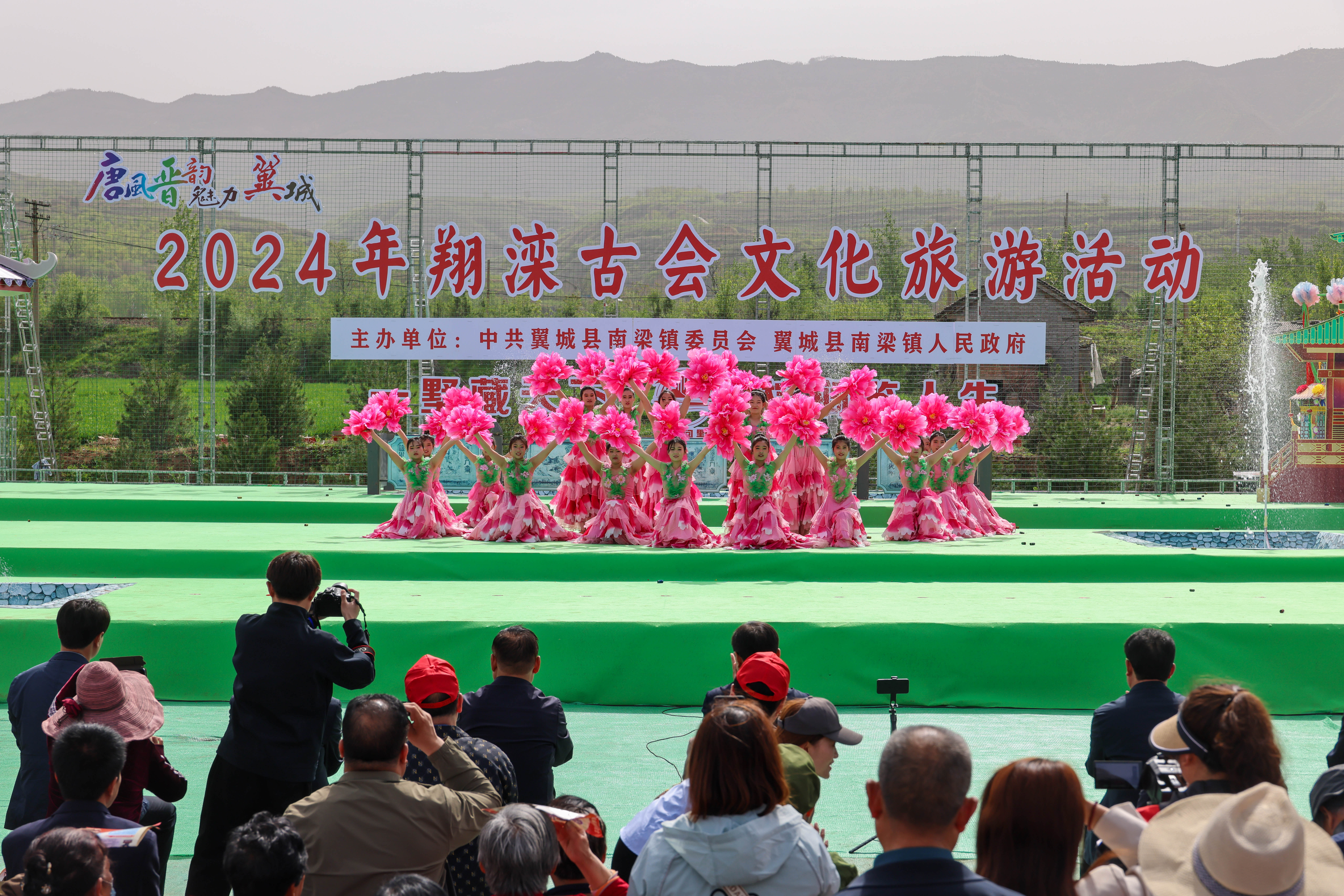 翔滦古会文化旅游活动开幕式。赵蒙  赵军亨摄.jpg