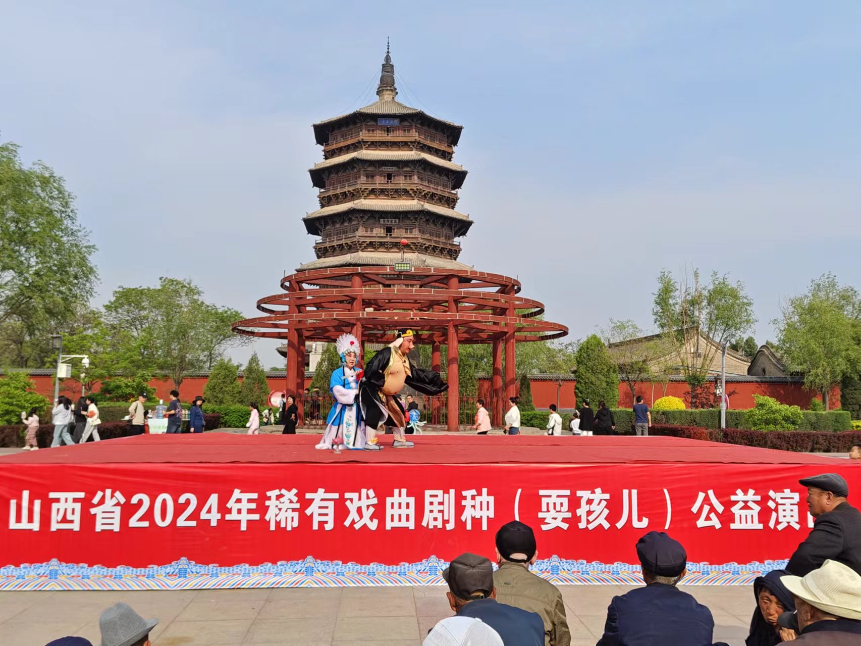 微信图片_20240509222853.jpg
