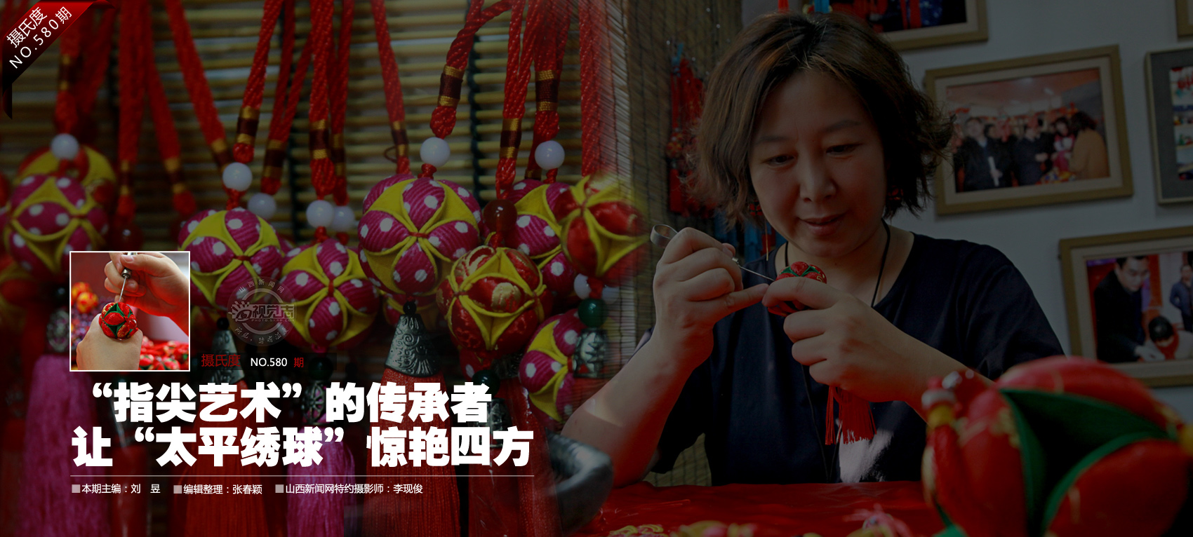 �����y���N�����ǩӪ� �����ӥ�¸�y�����A�|��WNo.580