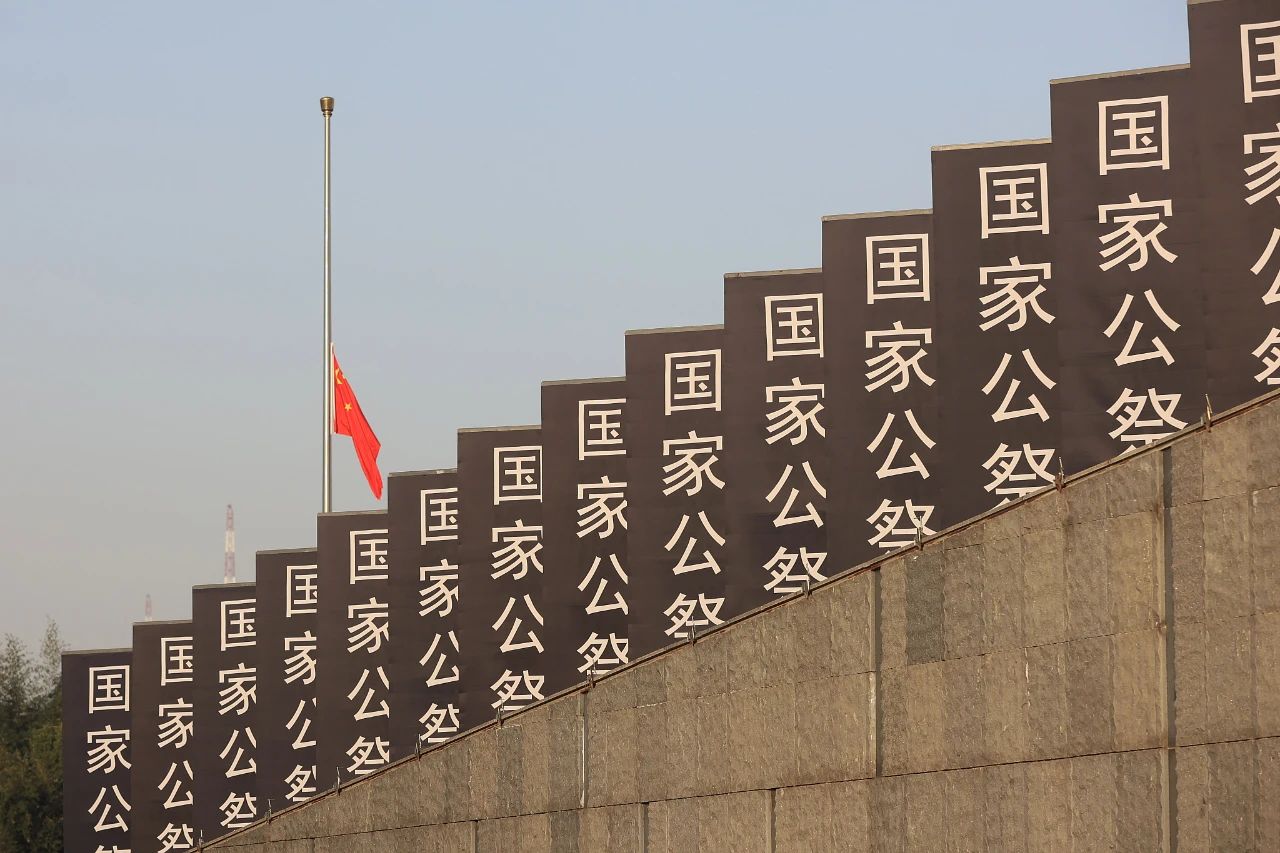 今日南京