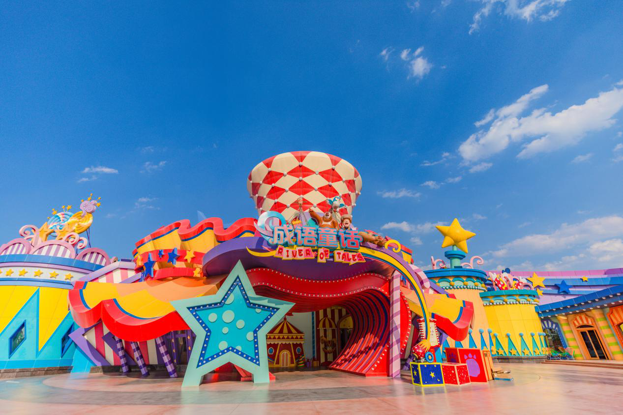 太原方特熊出没亲子跑活动六一欢乐开跑