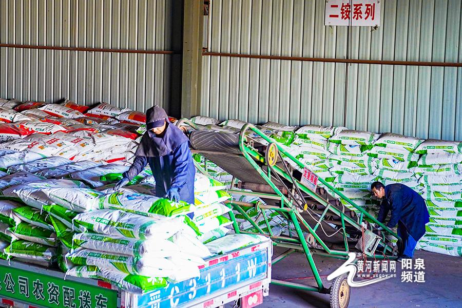 阳泉保障春耕让农资一键直达