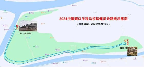 2024中国碛口半程马拉松赛黄河之滨的奔跑盛宴