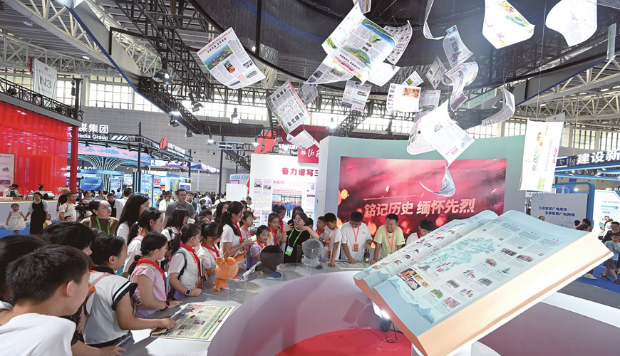 山西日报社展区成为文博会焦点