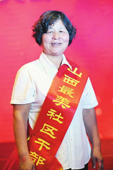 运城市盐湖区东城街道学苑社区党支部书记,居委会主任王丽君 - 山西